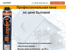 Tablet Screenshot of glopart.info